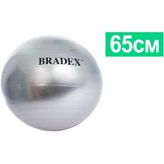 Гимнастический мяч Bradex SF 0016 серый 75 см